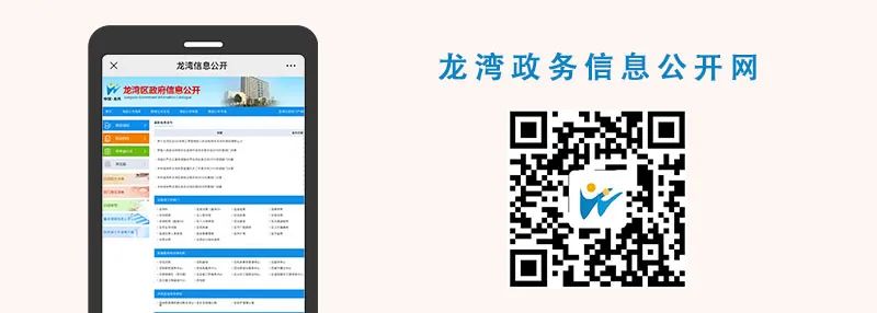 温州龙湾宜居吗,龙湾宜居房产