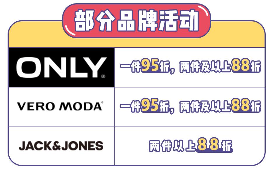 喜盈门免费券,喜盈门99元抵500