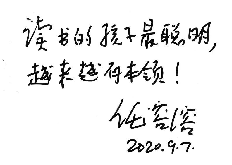 这位江门人你可能不认识,但从小一定读过他的书!