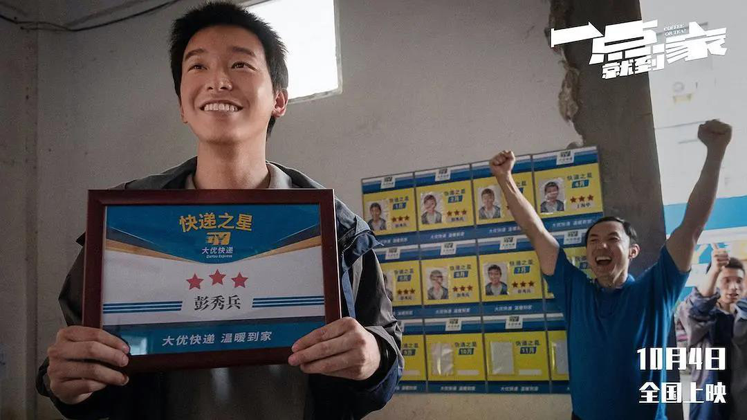 三兄弟创业再陷困境,三兄弟创业半年分析