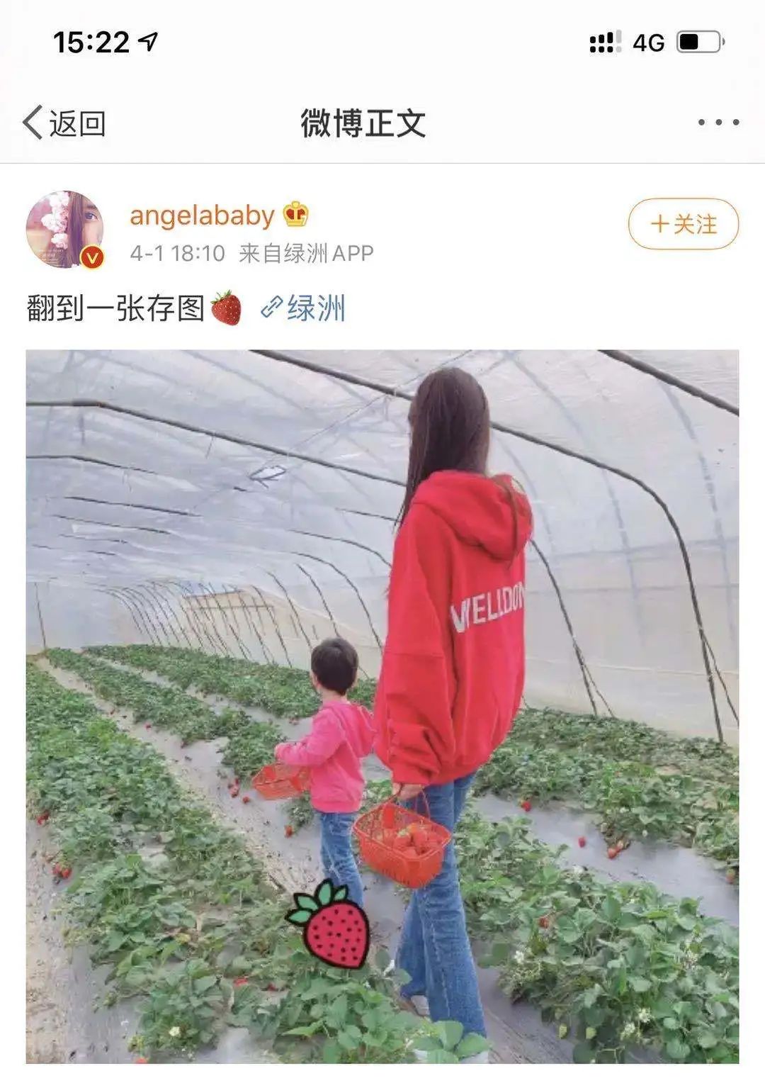 孙俪周冬雨angelababy,孙俪angelababy邓超