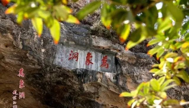 武都旅游景点大全,武都旅游线路