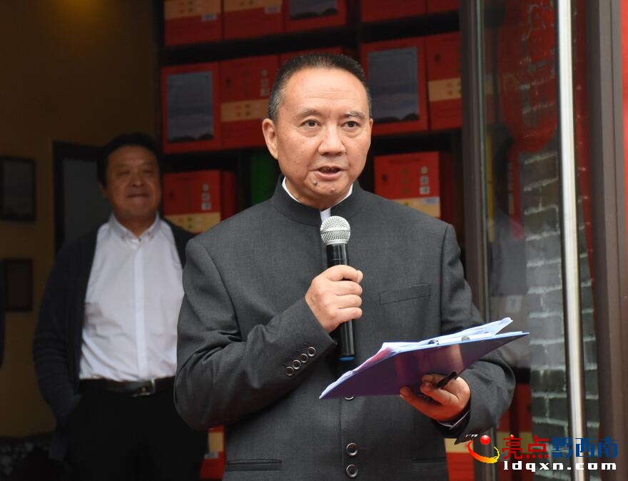 “庆金福”技术扶贫示范基地授牌挂牌仪式举行依托黔西南优质茶源创品牌闯市场