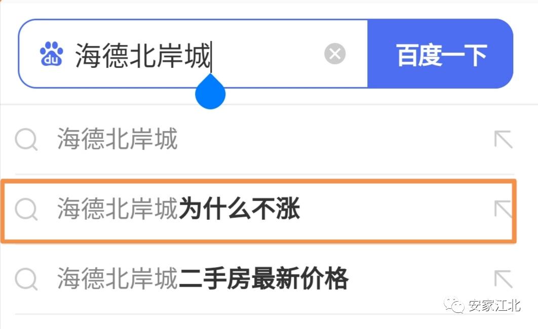 一墙之隔房价,一墙之隔价格相差几千一平怎么选
