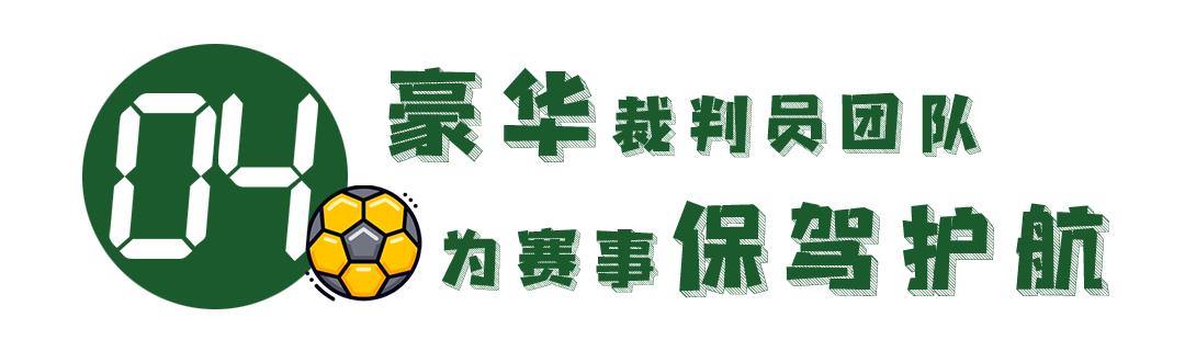 职工足球比赛回顾,长江杯武汉职工足球