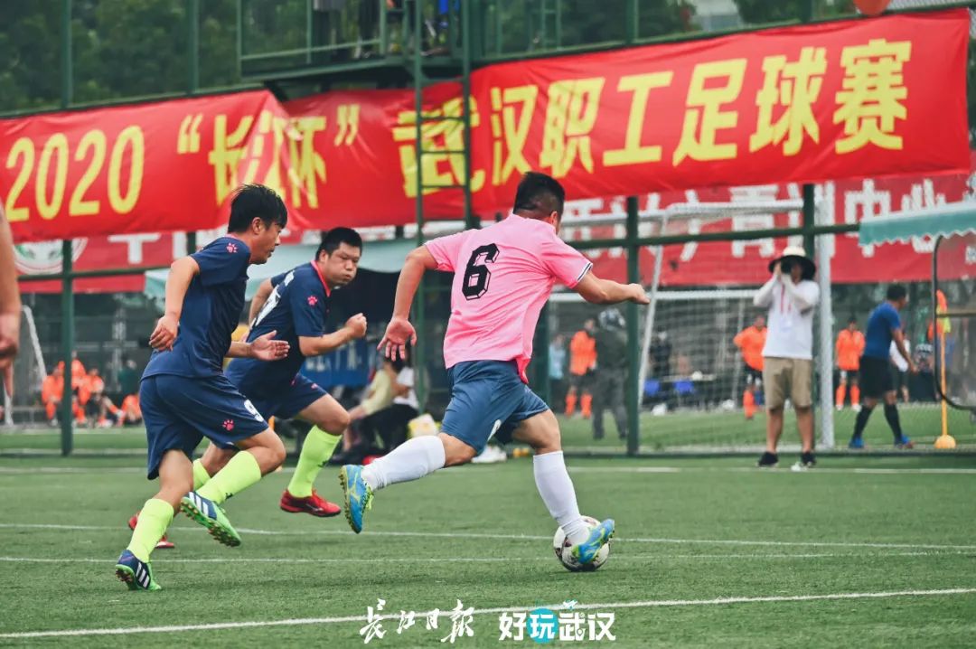 职工足球比赛回顾,长江杯武汉职工足球