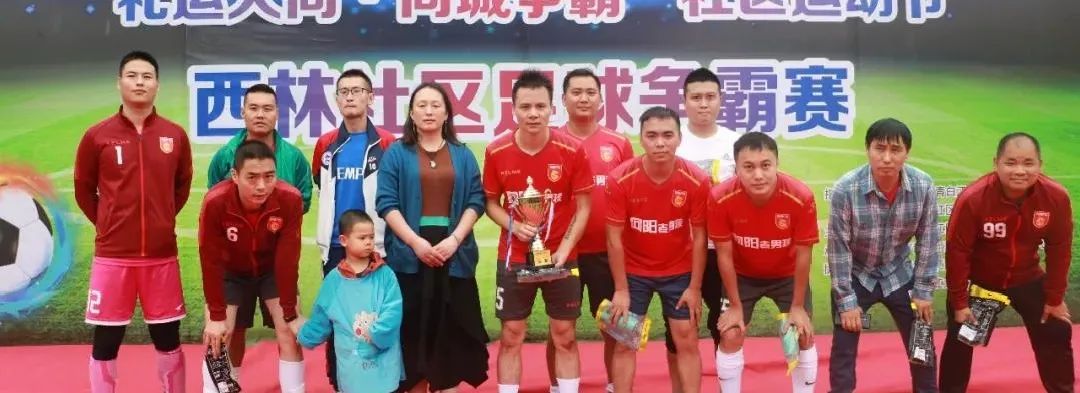 青白江足球场推荐,青白江特色风景