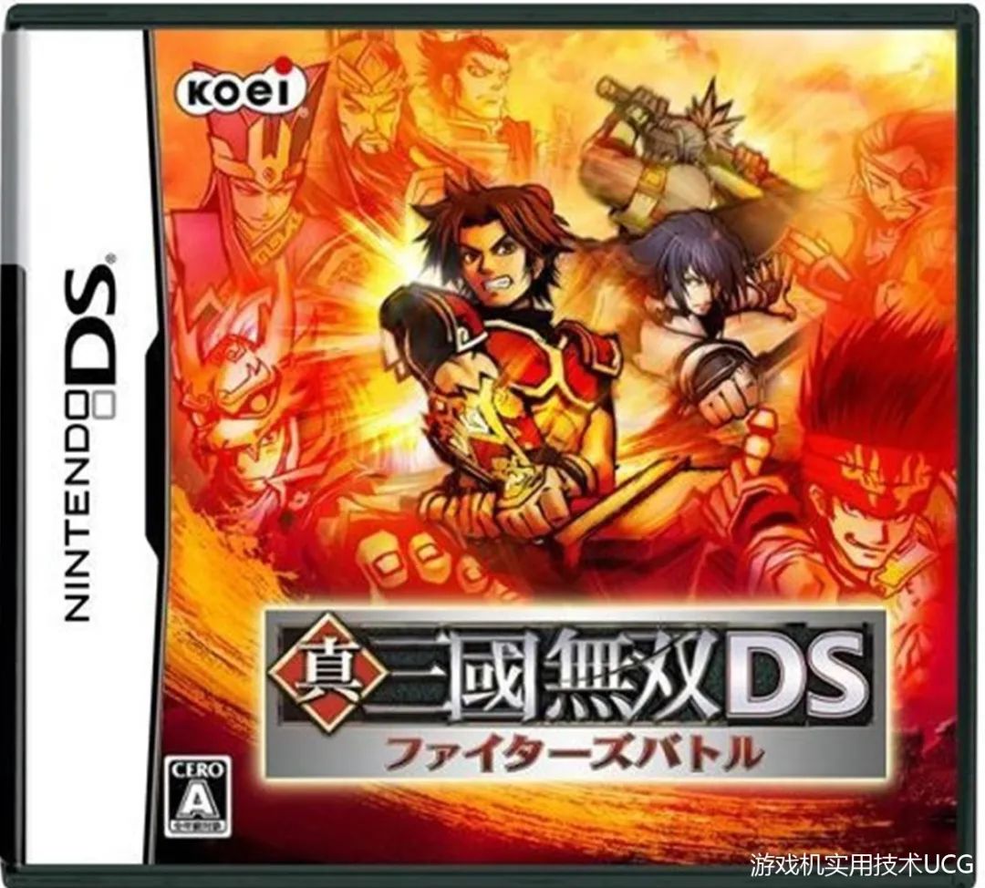 真三国无双二度进化里谁最厉害,真三国无双剧情最好的一代