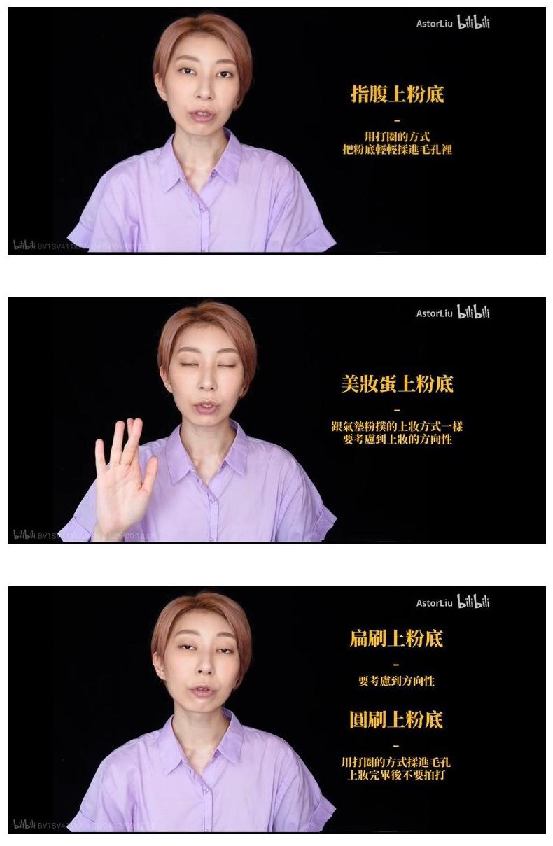 和男朋友第一次之前，需要做好哪些准备？