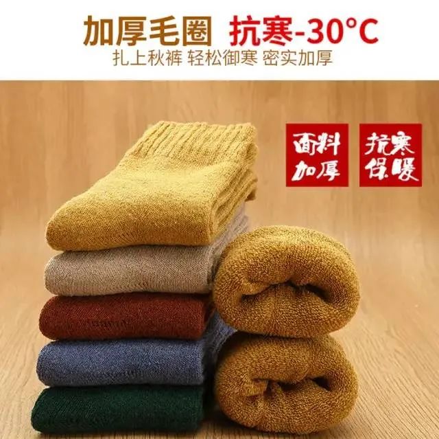 德绒保暖哈衣春秋冬,德绒保暖套装黑科技