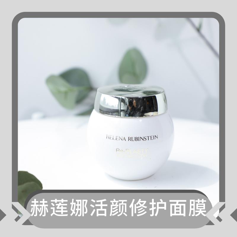 被夸上天的神仙面膜怎么样,真正的网红面膜