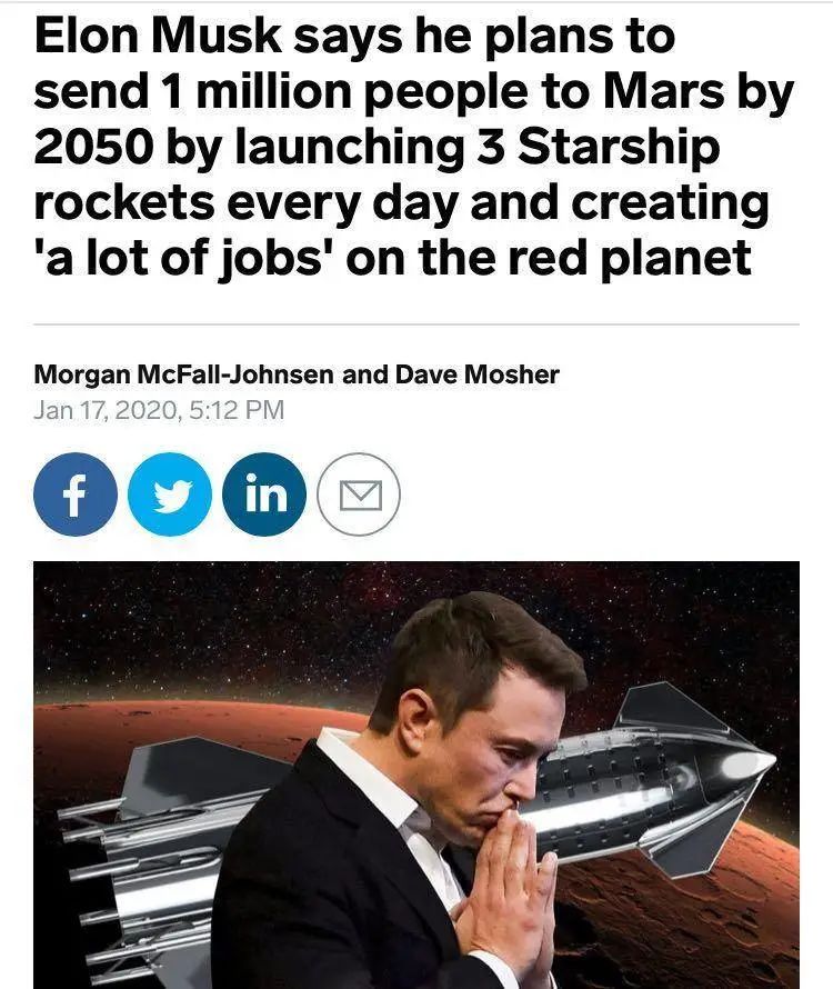 火星争霸航海时代,火星大航海时代