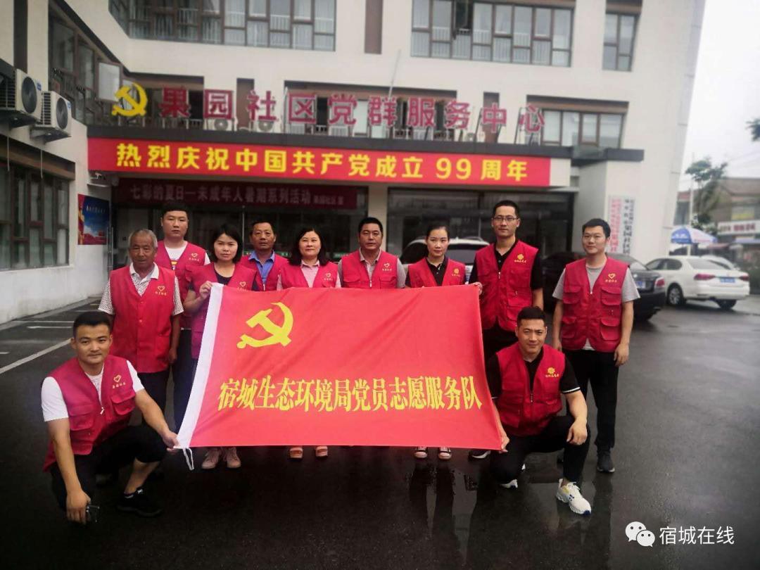 “三学三比”中乘风破浪的宿城人（15）