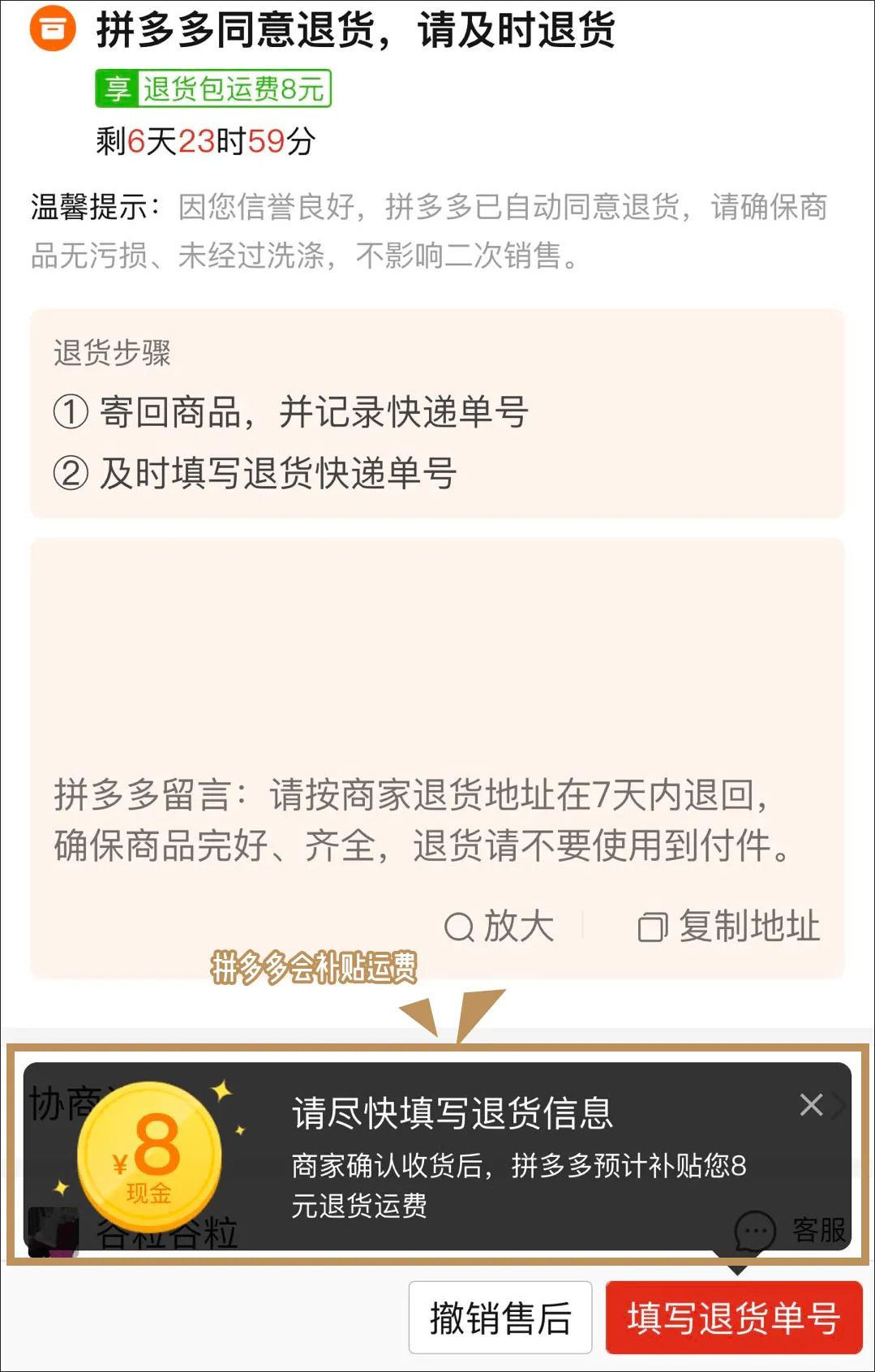 拼多多平价衣服测评短袖,拼多多气质衣服测评