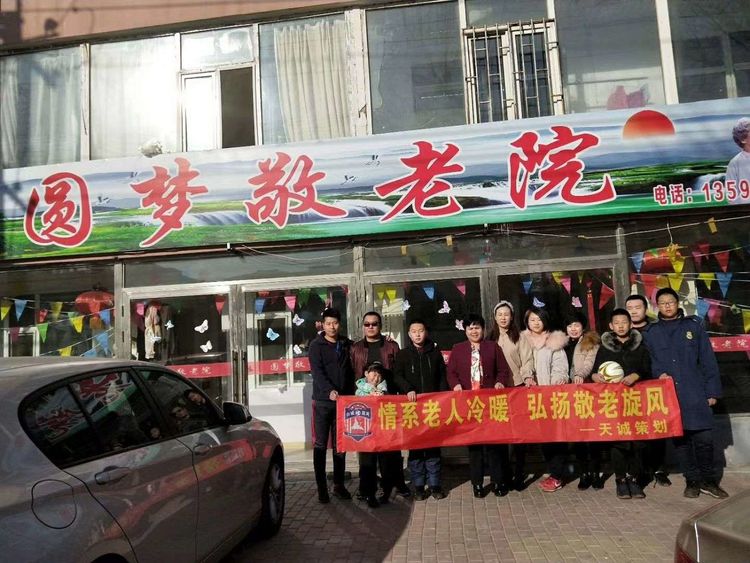 白城龙卷风足球俱乐部,追风少年足球俱乐部怎么报名