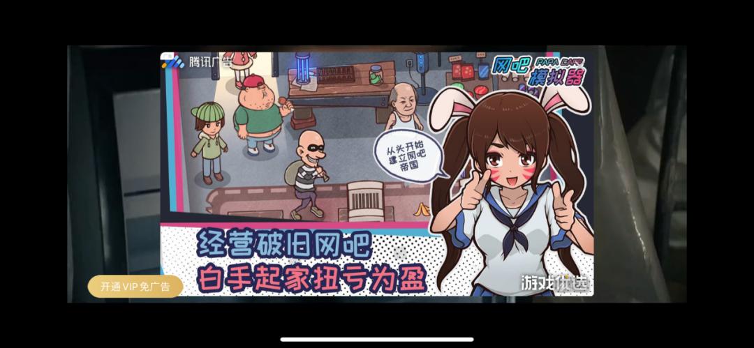 ios网吧模拟器,ios版本网吧模拟器