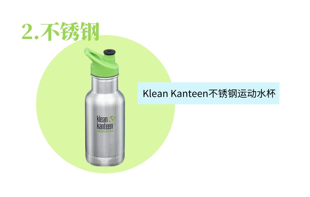 纯钛水杯与304水杯优缺点,儿童水杯优点