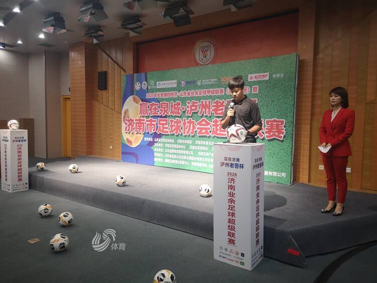 济南足球协会杯,济南市足球联赛2021