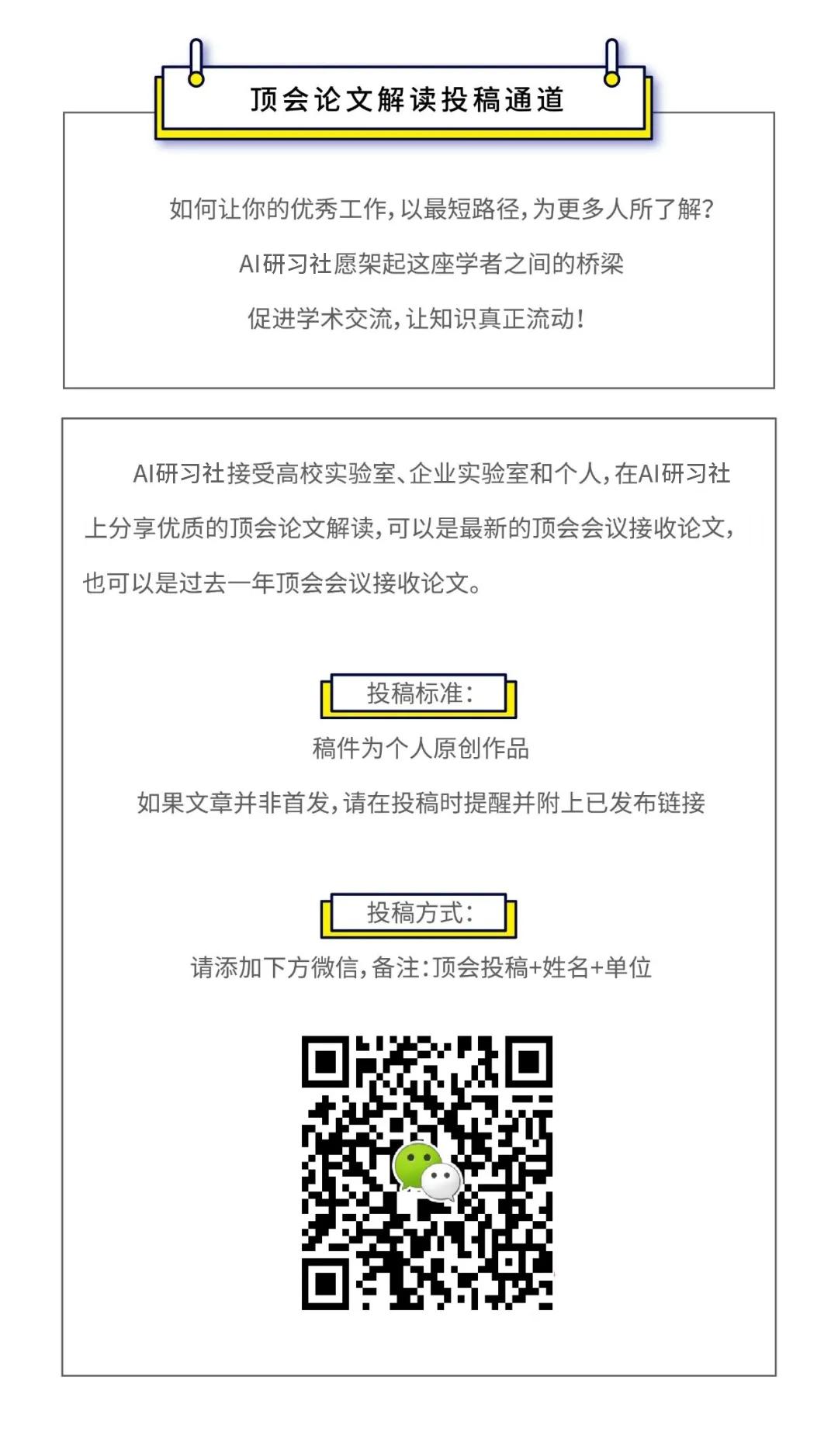 一稿多投后主动撤稿后果严重吗,对一稿多投的看法