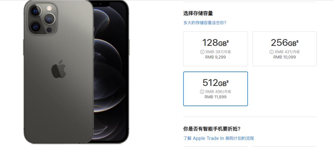 iphone12pro游戏,iphone12发布会游戏演示