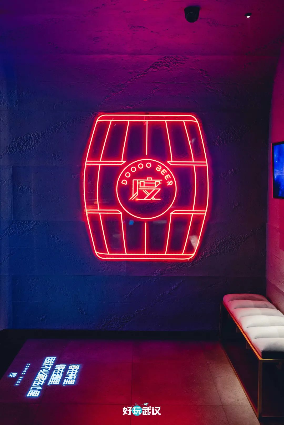 在光谷，我花了10个小时，喝了全世界的啤酒