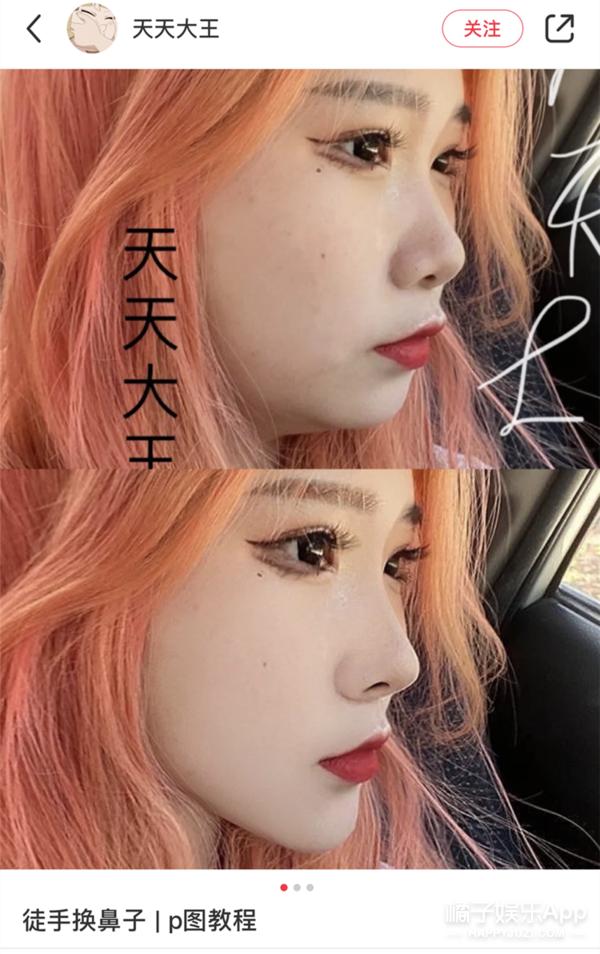 p图换鼻子视频教程,p图换鼻子手法教程