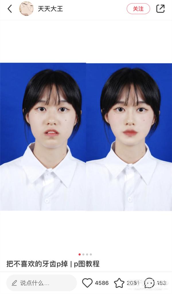 p图换鼻子视频教程,p图换鼻子手法教程