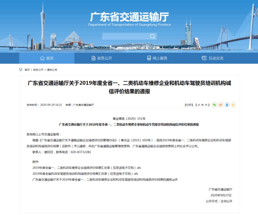 增城永和修车哪家好,广州增城学车哪家驾校靠谱