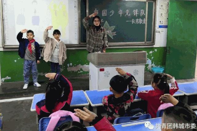 新时代少先队员要从小长大做先锋,从小学先锋长大做先锋2019