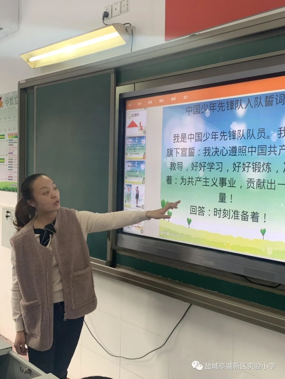 红领巾心向党高举队旗跟党走舞蹈,实验小学红领巾心向党