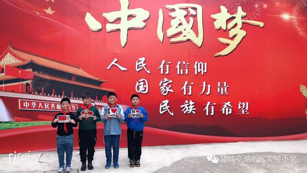 红领巾心向党高举队旗跟党走舞蹈,实验小学红领巾心向党