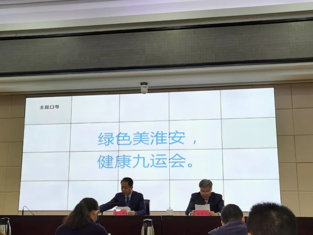 2021淮安第37届市运动会,淮安市第九届运动会开幕式项目