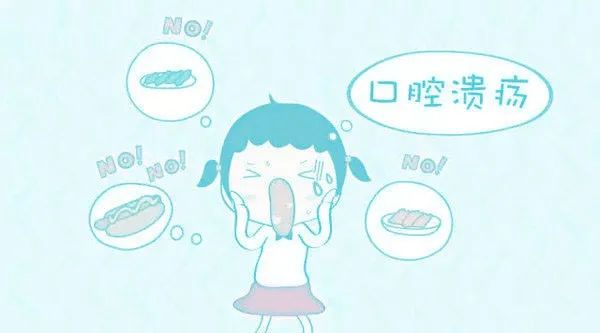 什么是口腔溃疡治疗的原理,口腔溃疡如何预防和治疗