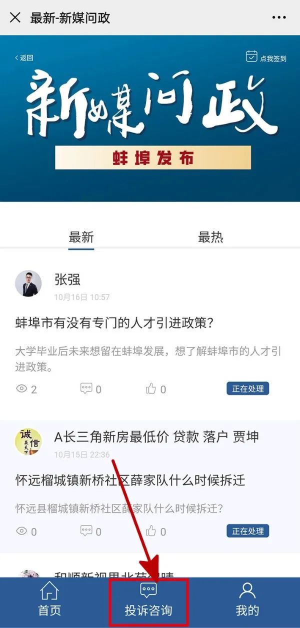 六中滨湖学校什么时开建,六中滨湖招生范围