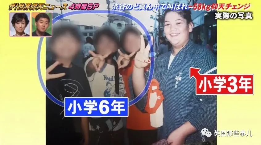 日本混血胖妹减肥成功,胖妹成功减肥58斤