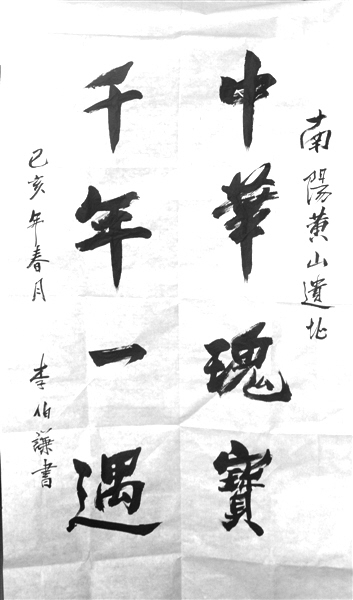 南阳画像石拓片高清,南阳岩画