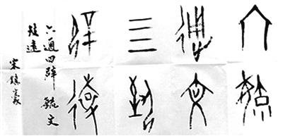 南阳石刻碑刻,南阳新发现多处岩画