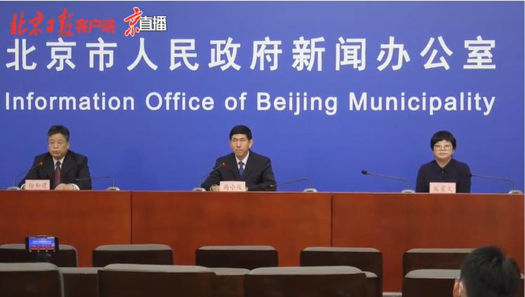 北京医院检测新冠,北京市开展新冠病毒检测的医院