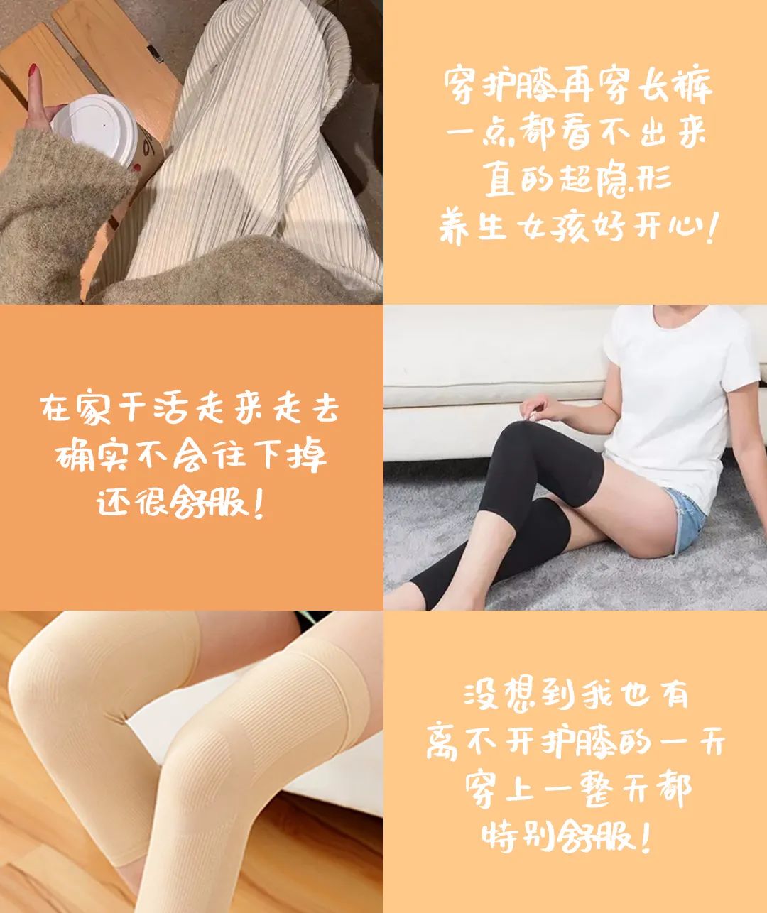 不穿秋裤真的容易得老寒腿吗,不穿秋裤怎么不得老寒腿