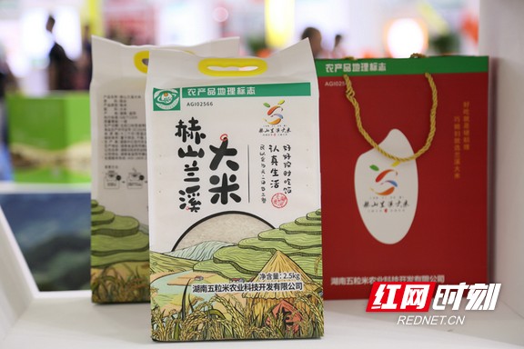 湖南好产品有哪些,好粮油产品有哪些