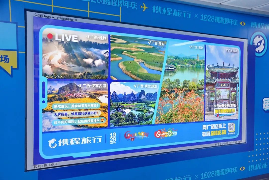 成都这个地方时尚又潮流,时尚成都潮流