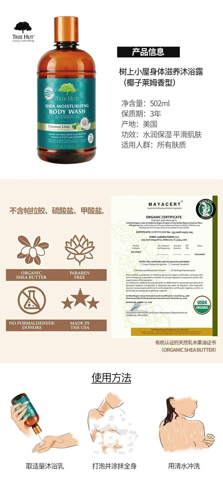 今天下午，虹桥品汇18种2000余件商品在线“直播”销售，等你来秒杀