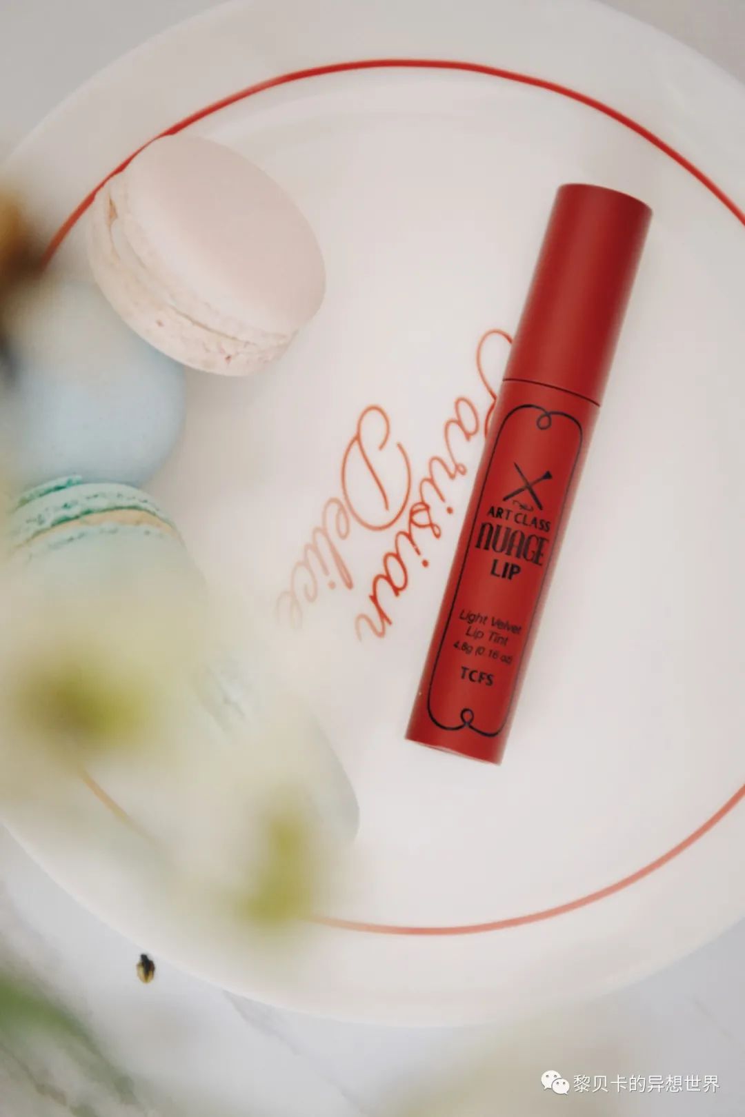 从灰头土脸到神采飞扬，它真的是救命法宝