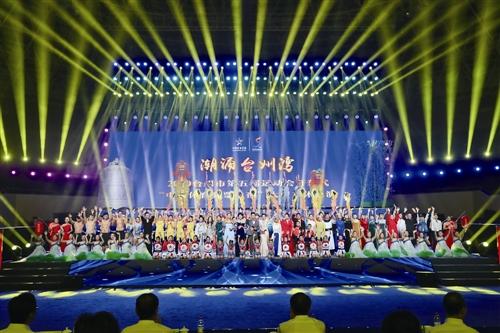 运动健儿英姿展,台州第五届运动会赛程