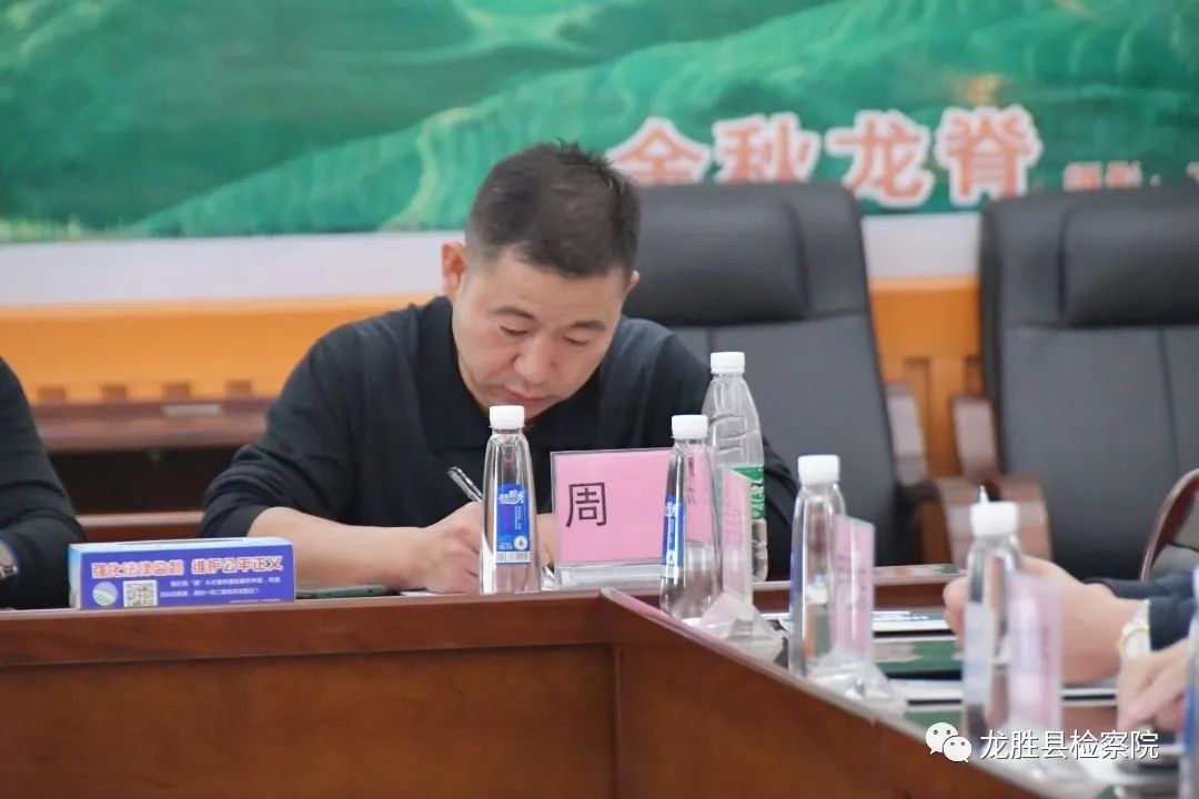 第499期龙胜县检察院举办服务“六稳”“六保”护航民企发展检察开放日活动