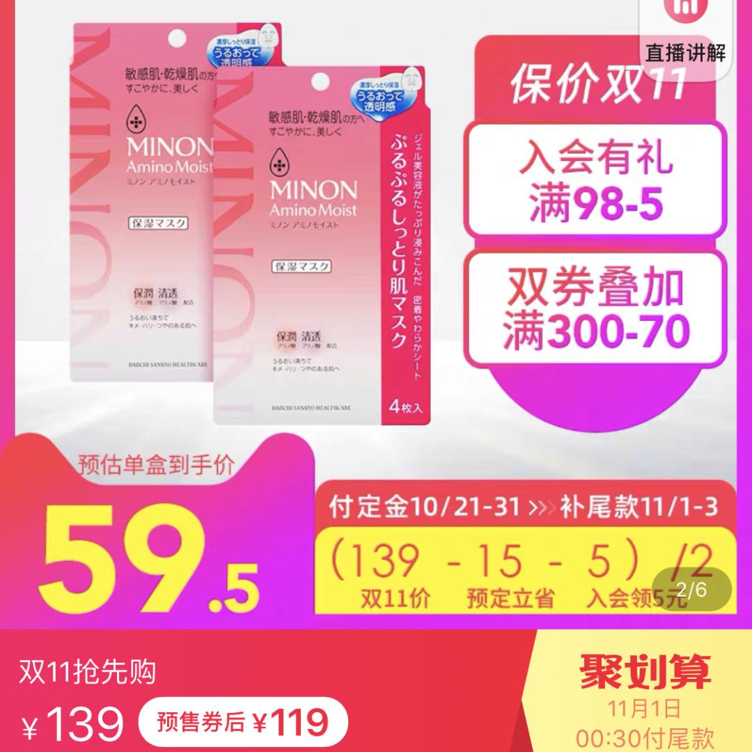 双十一美容养生一年一度,双十一美容排名