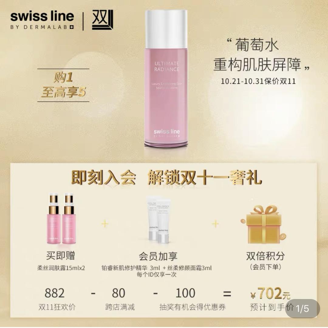 双十一美容养生一年一度,双十一美容排名