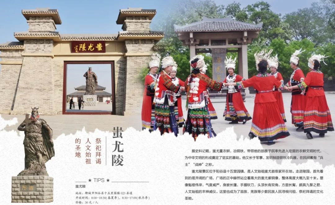 节气的故乡、远古的传说、水浒的侠义、美食的江湖，没想到你竟是这样的阳谷！