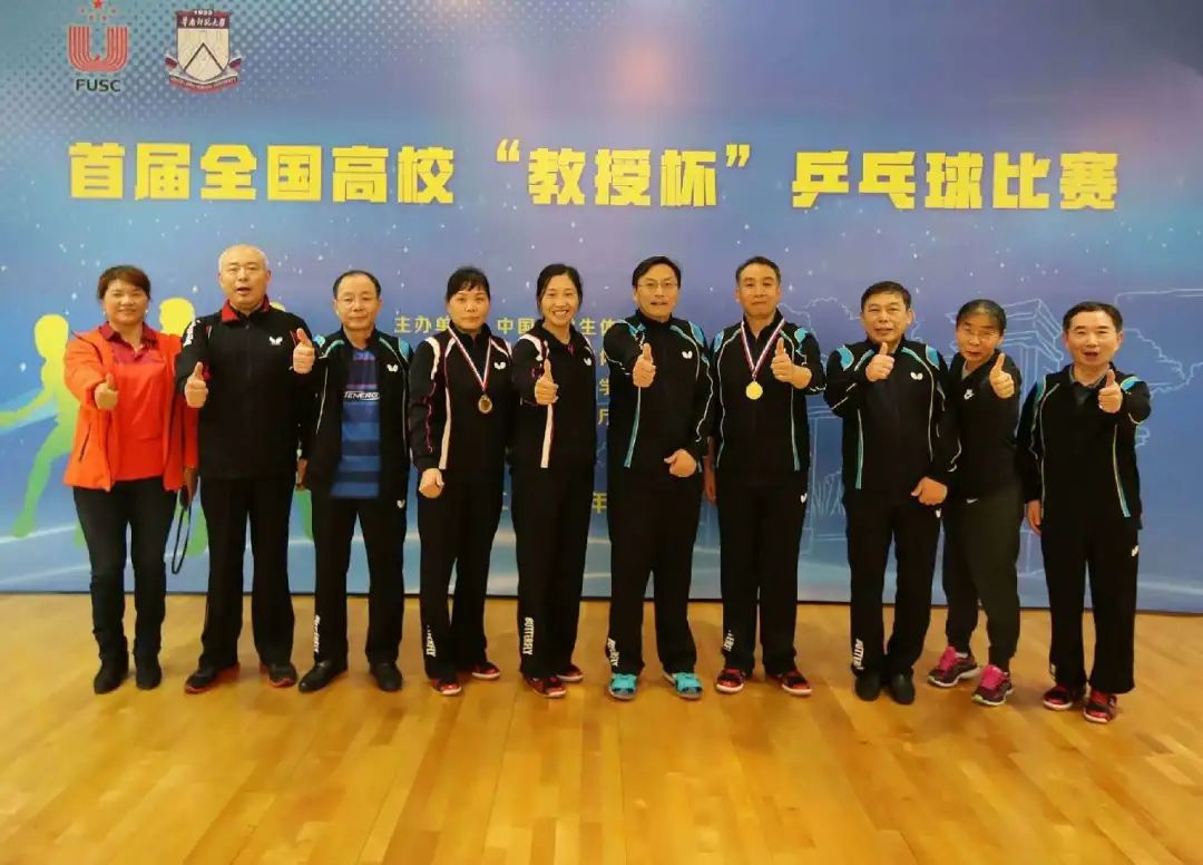 别人家的体育老师南宁,国际级裁判老师