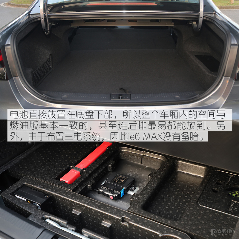 荣威ei6max纯油模式,荣威ei6max试驾测评